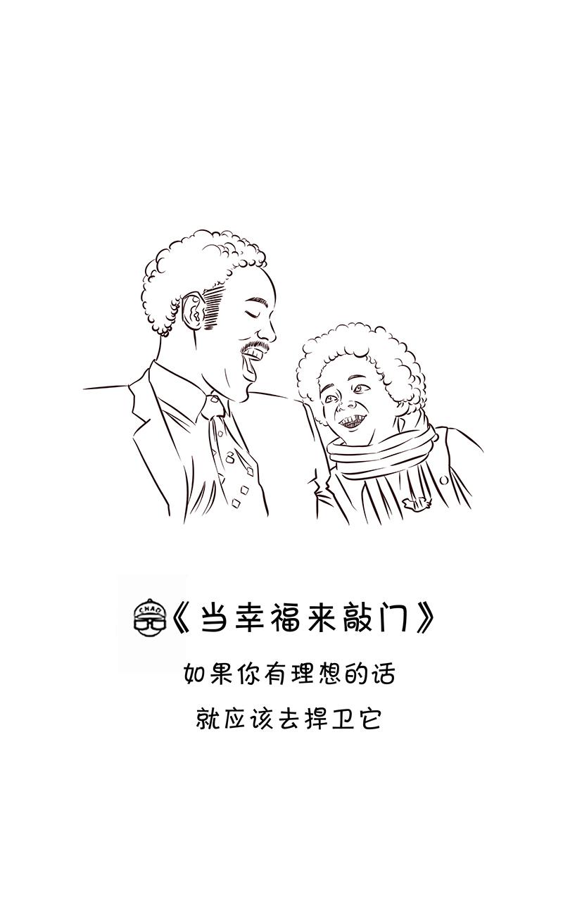 超子看电影2-第10话