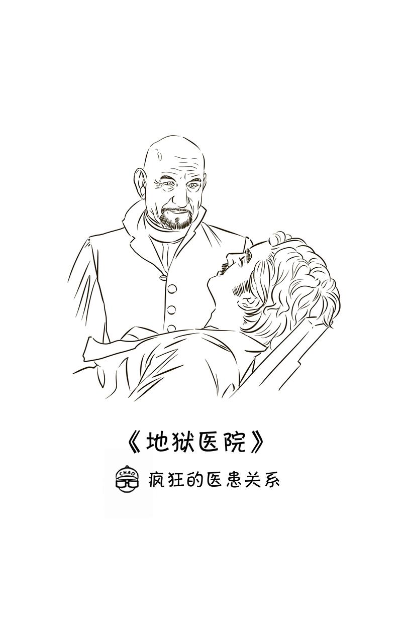 超子看电影2-第10话