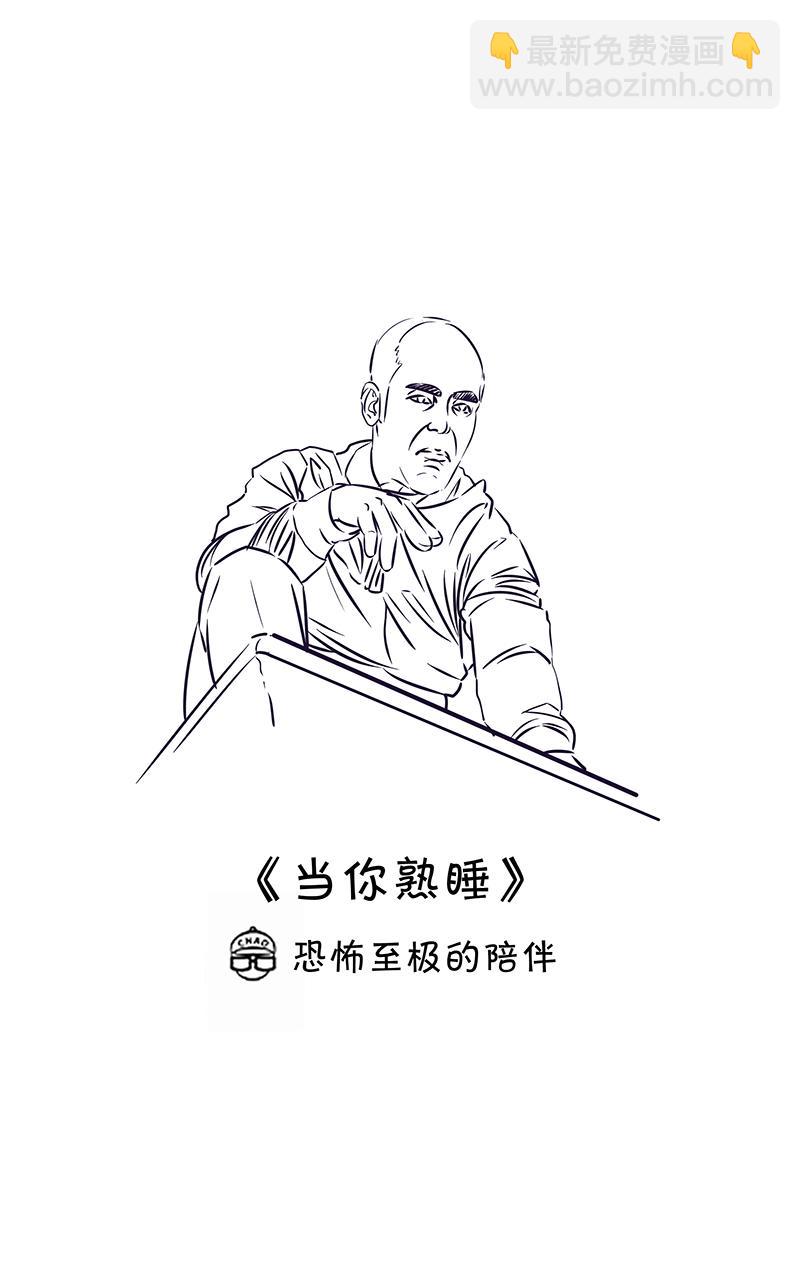 超子看电影2-第10话