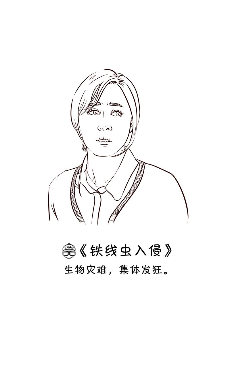 超子看电影2-第10话