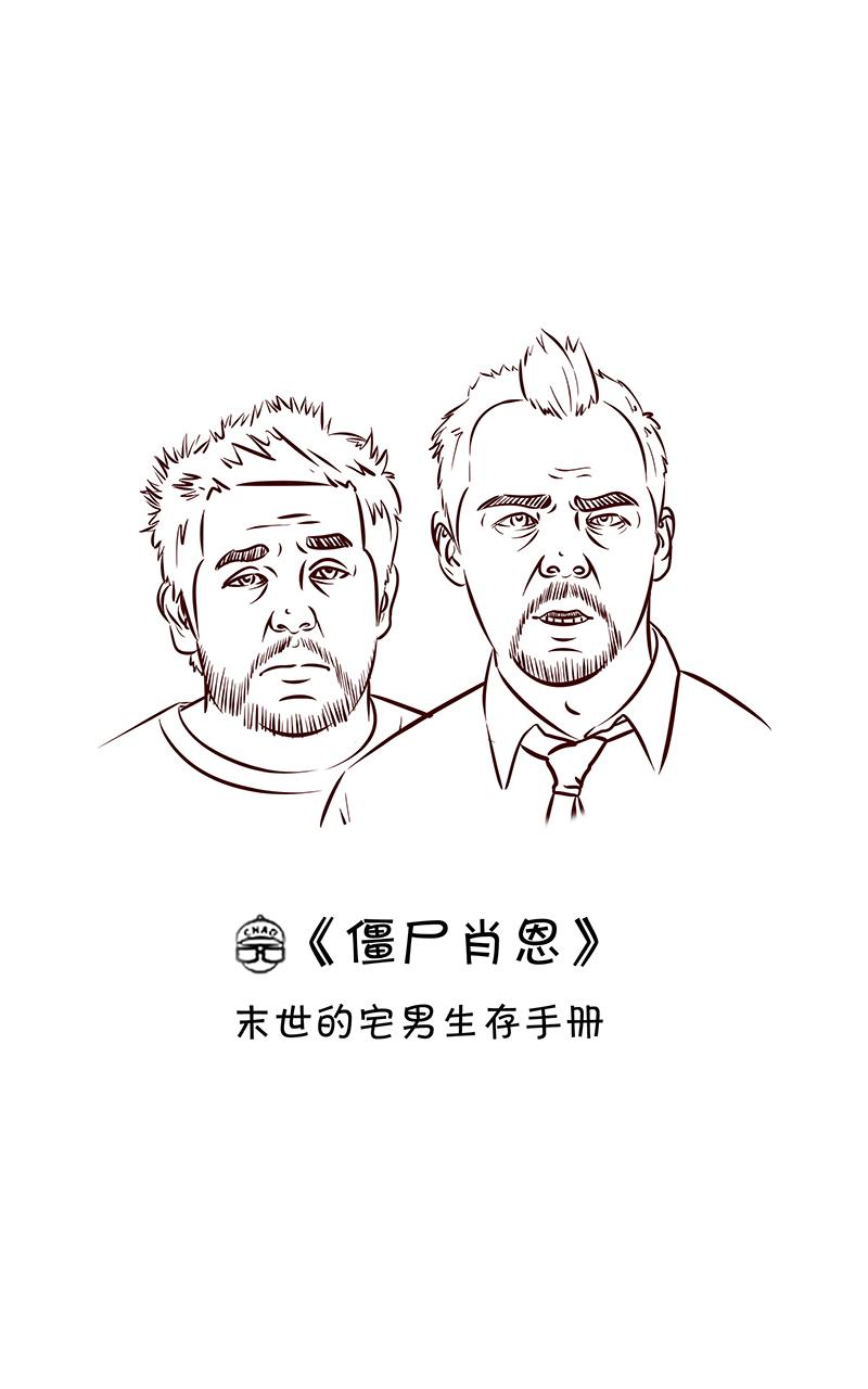 超子看电影2-第10话