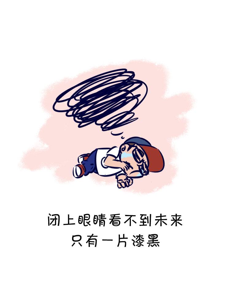 职场真相-第14话