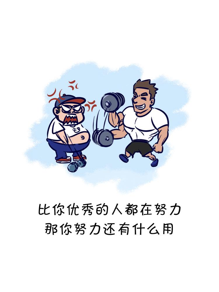 职场真相-第14话