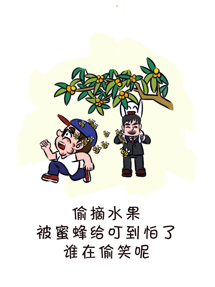 回到最初的美好-第16话