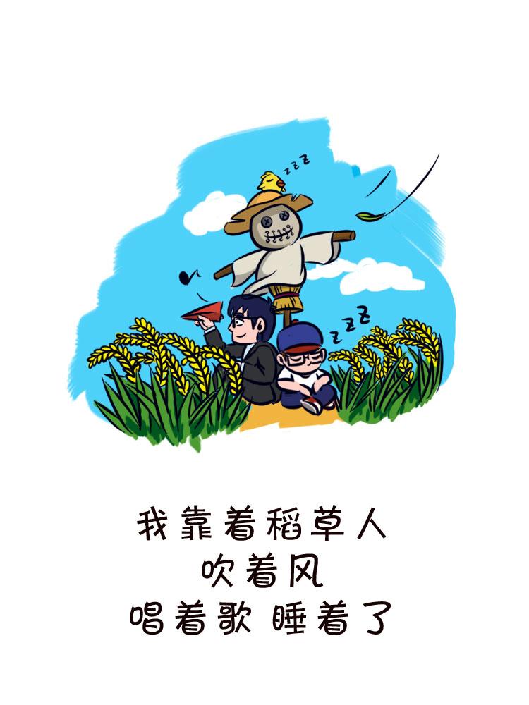 回到最初的美好-第16话