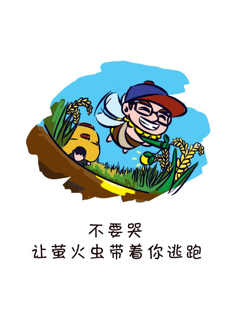 回到最初的美好-第16话