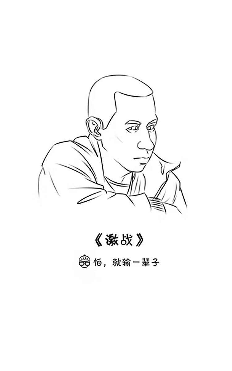 超子看电影-第2话