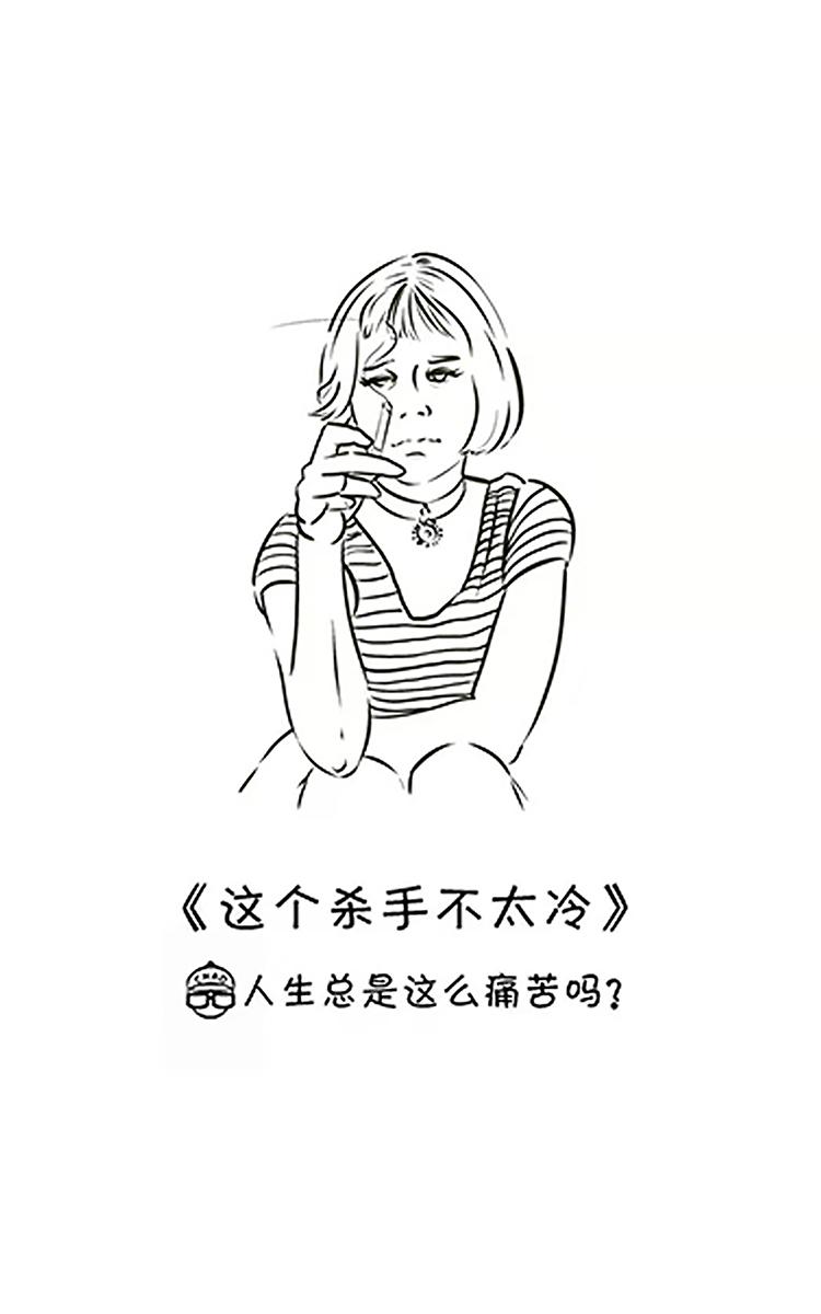 超子看电影-第2话