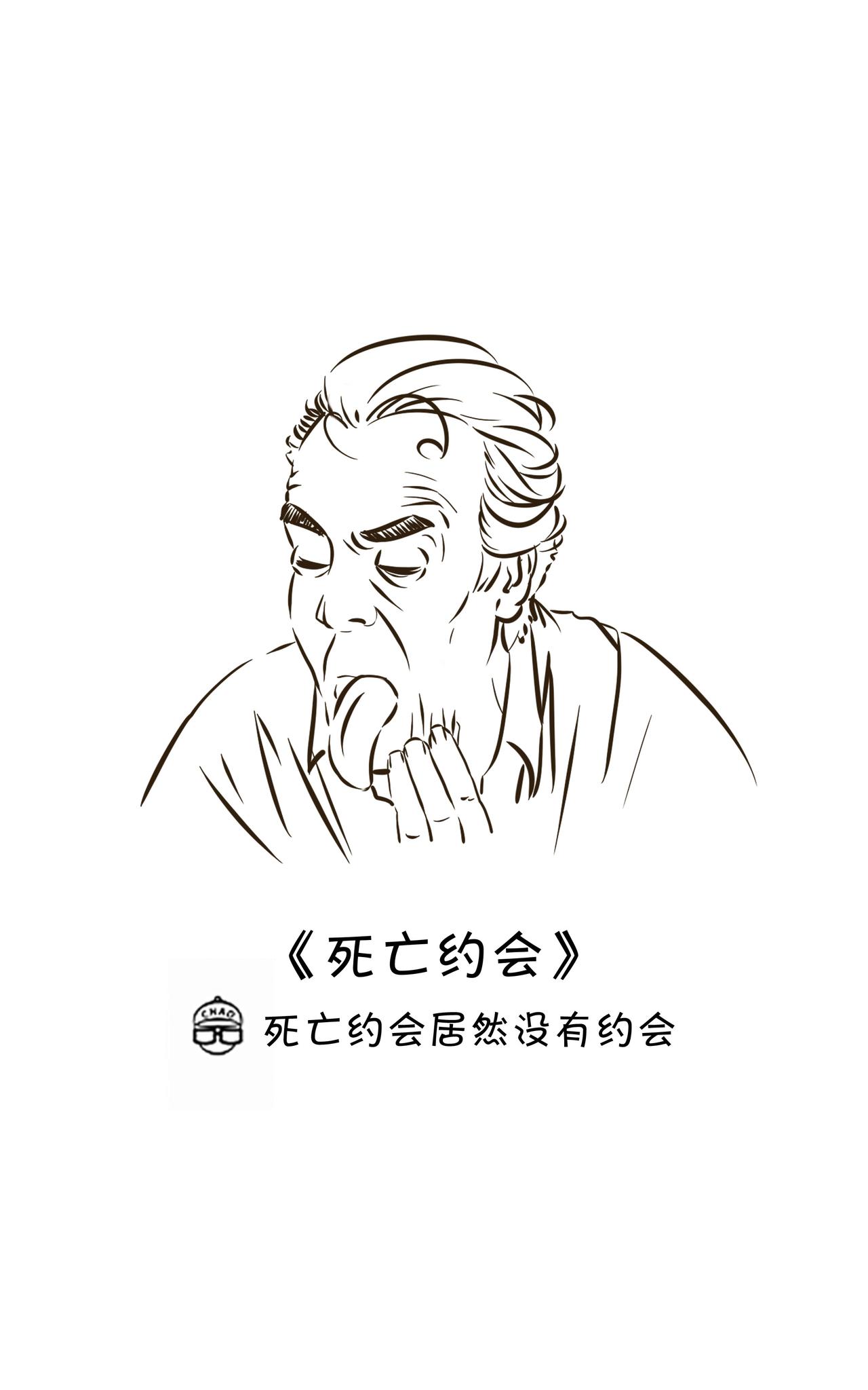 超子看电影-第2话