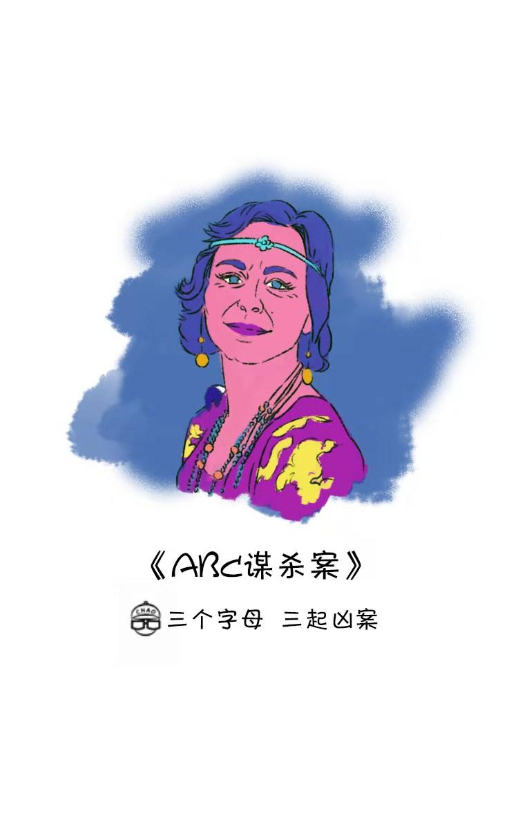 超子看电影-第2话