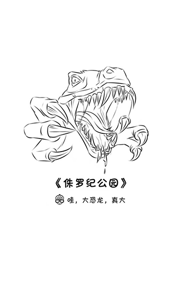 超子看电影-第2话