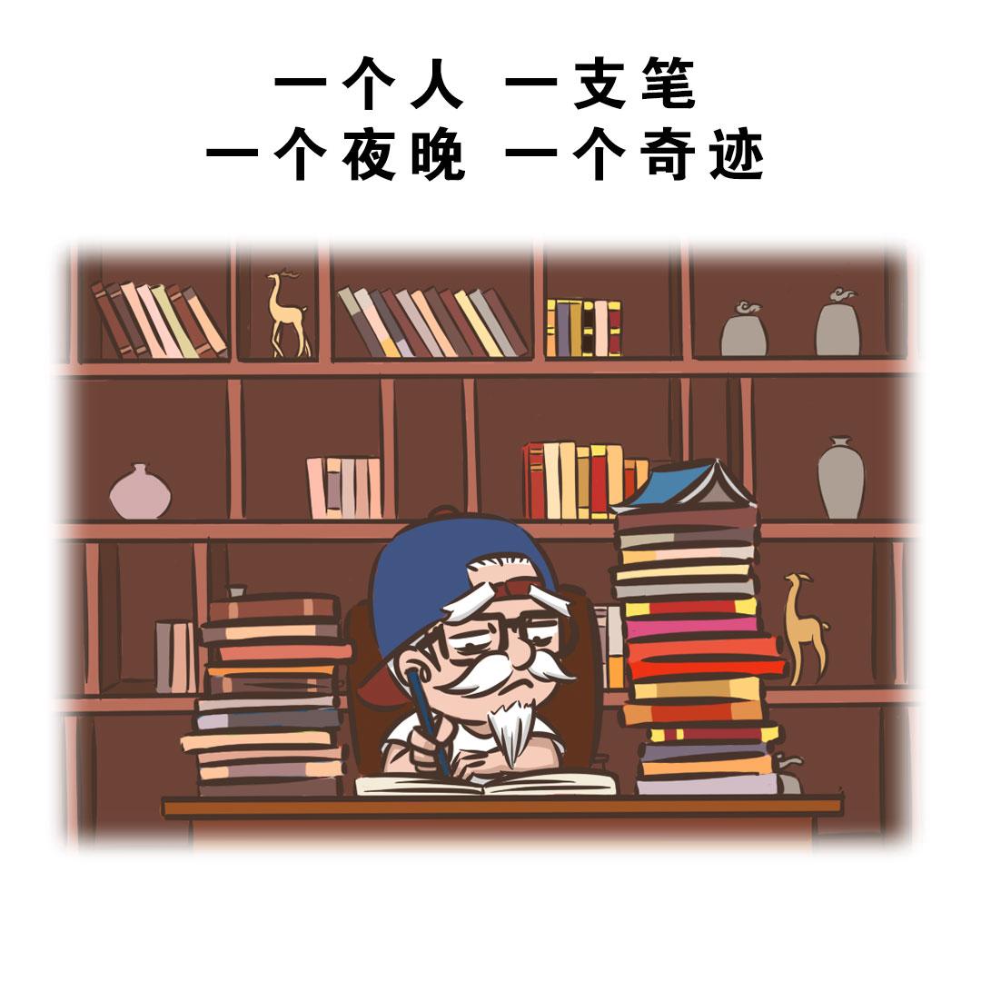 这届家长真难带-第20话