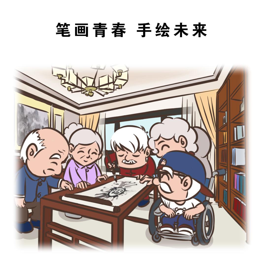 这届家长真难带-第20话