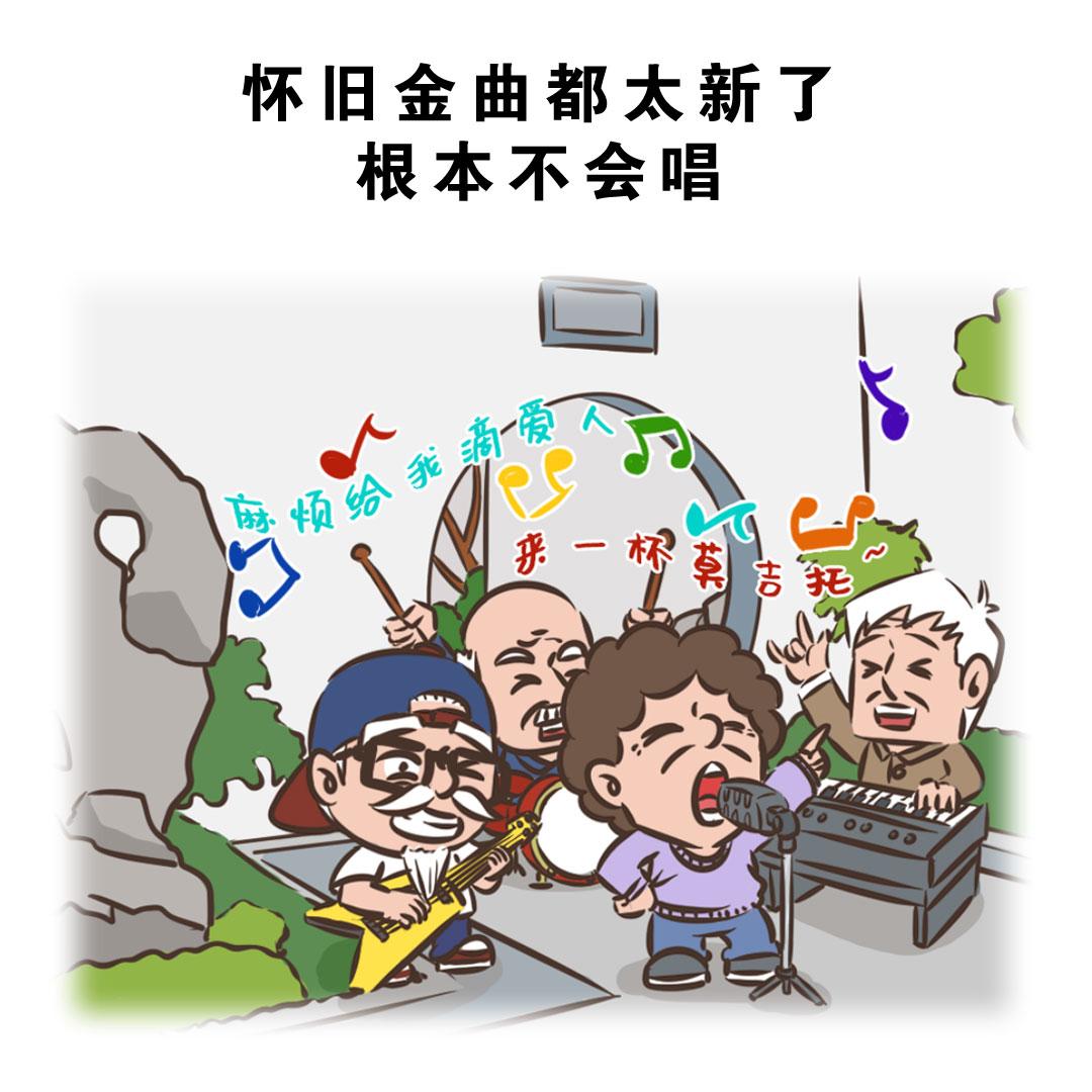 这届家长真难带-第20话