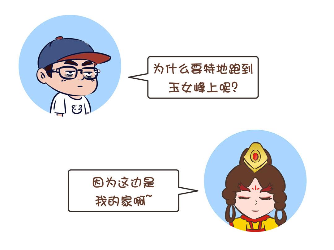 岚湖山茶传说-第22话