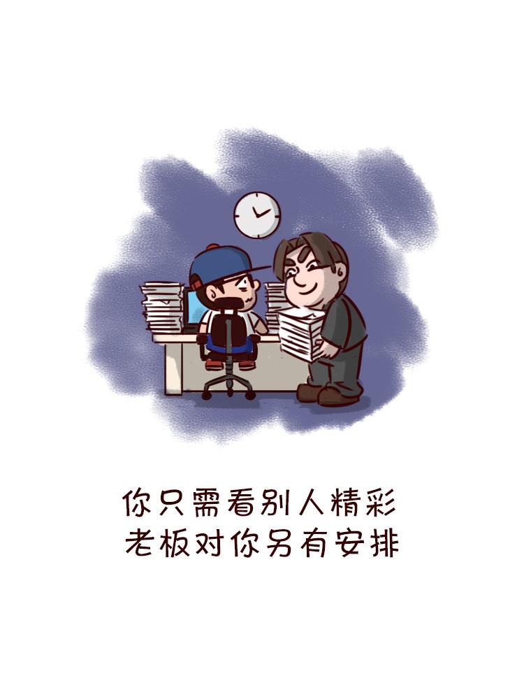 生活会磨平你的棱角11