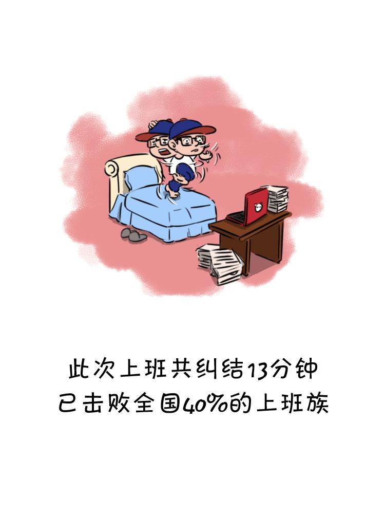 生活会磨平你的棱角-第26话