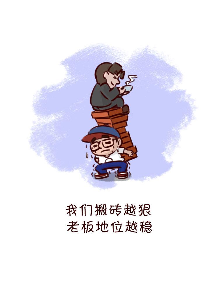 生活会磨平你的棱角-第26话