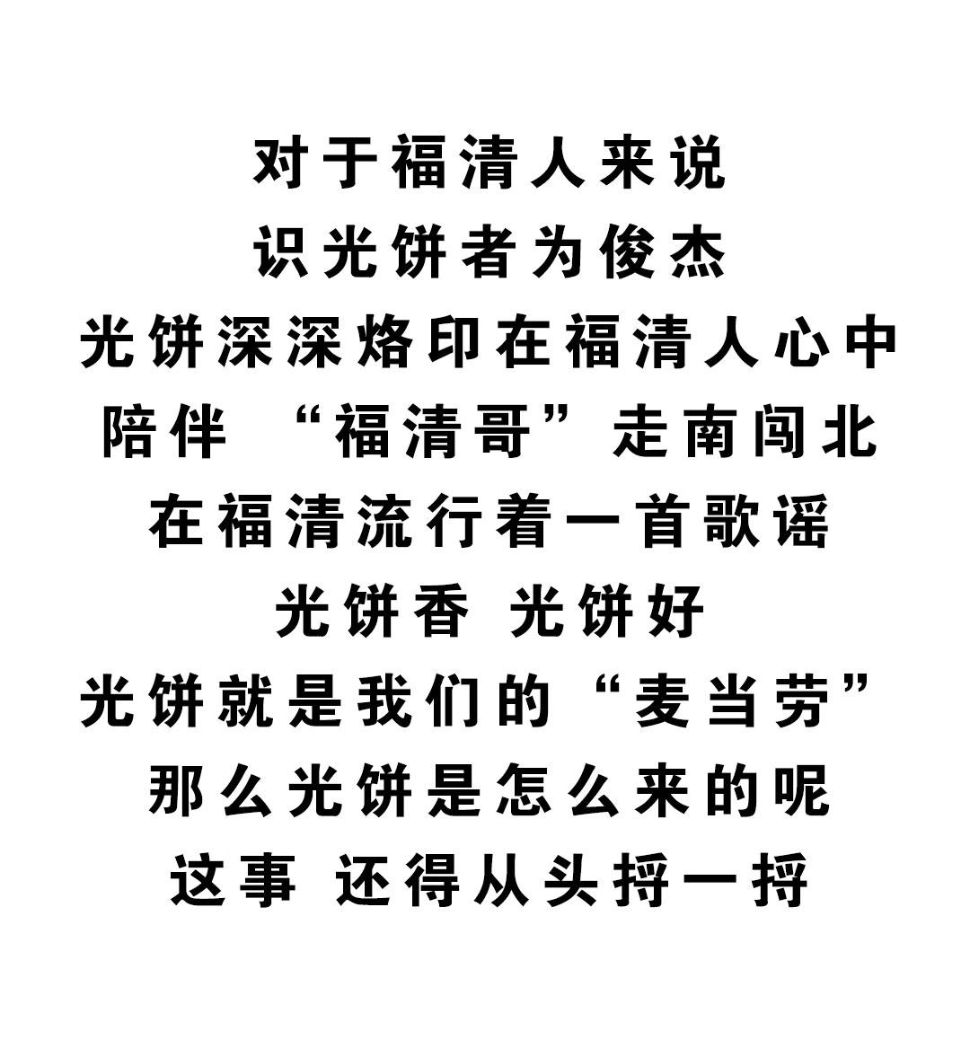 进击的军粮-第28话