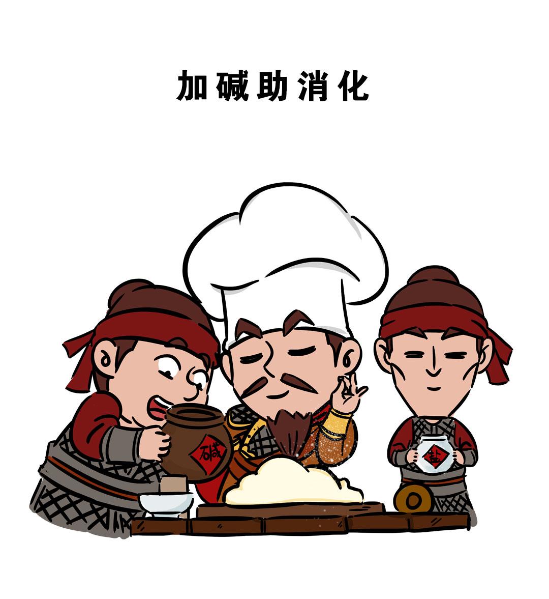 进击的军粮-第28话