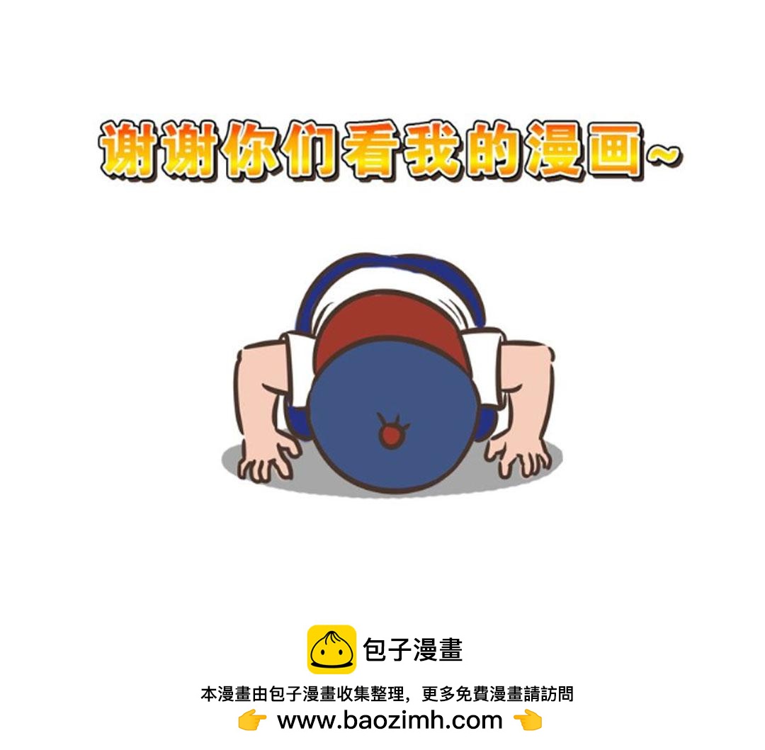 进击的军粮-第28话