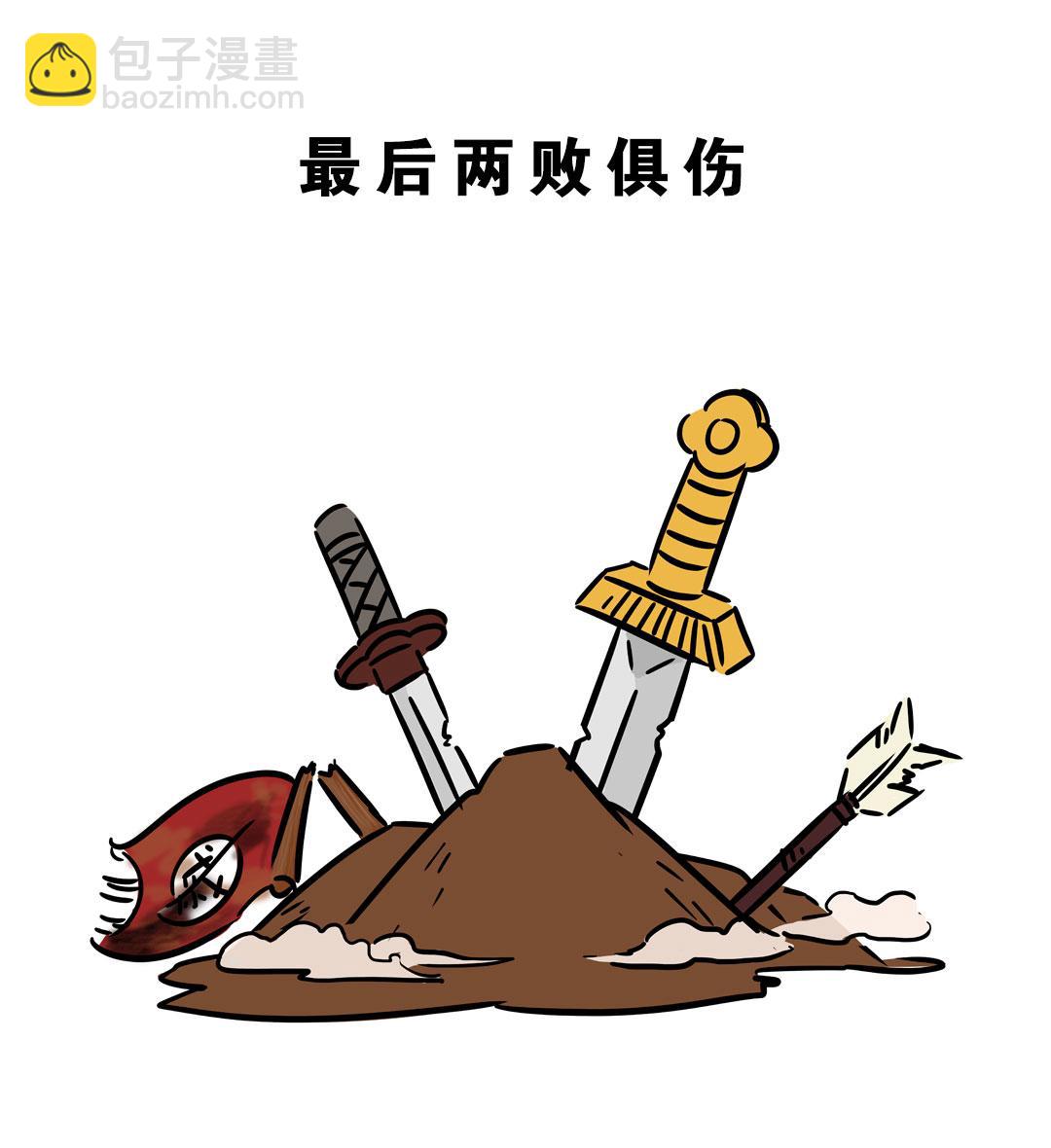 进击的军粮-第28话