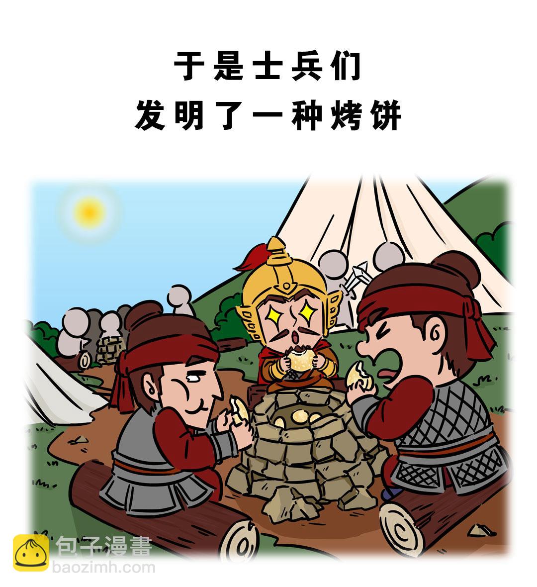 进击的军粮-第28话