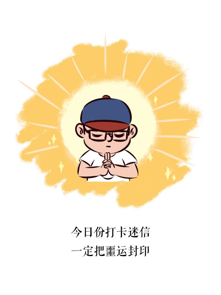 元旦快乐-第6话