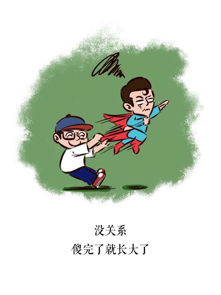 元旦快乐-第6话