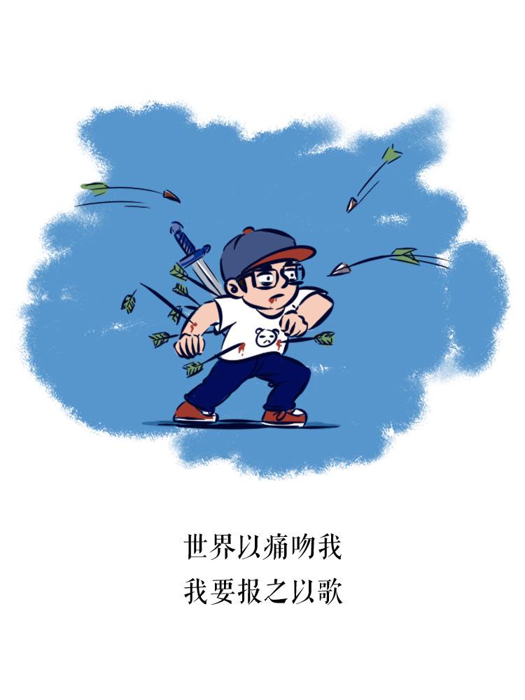 元旦快乐-第6话