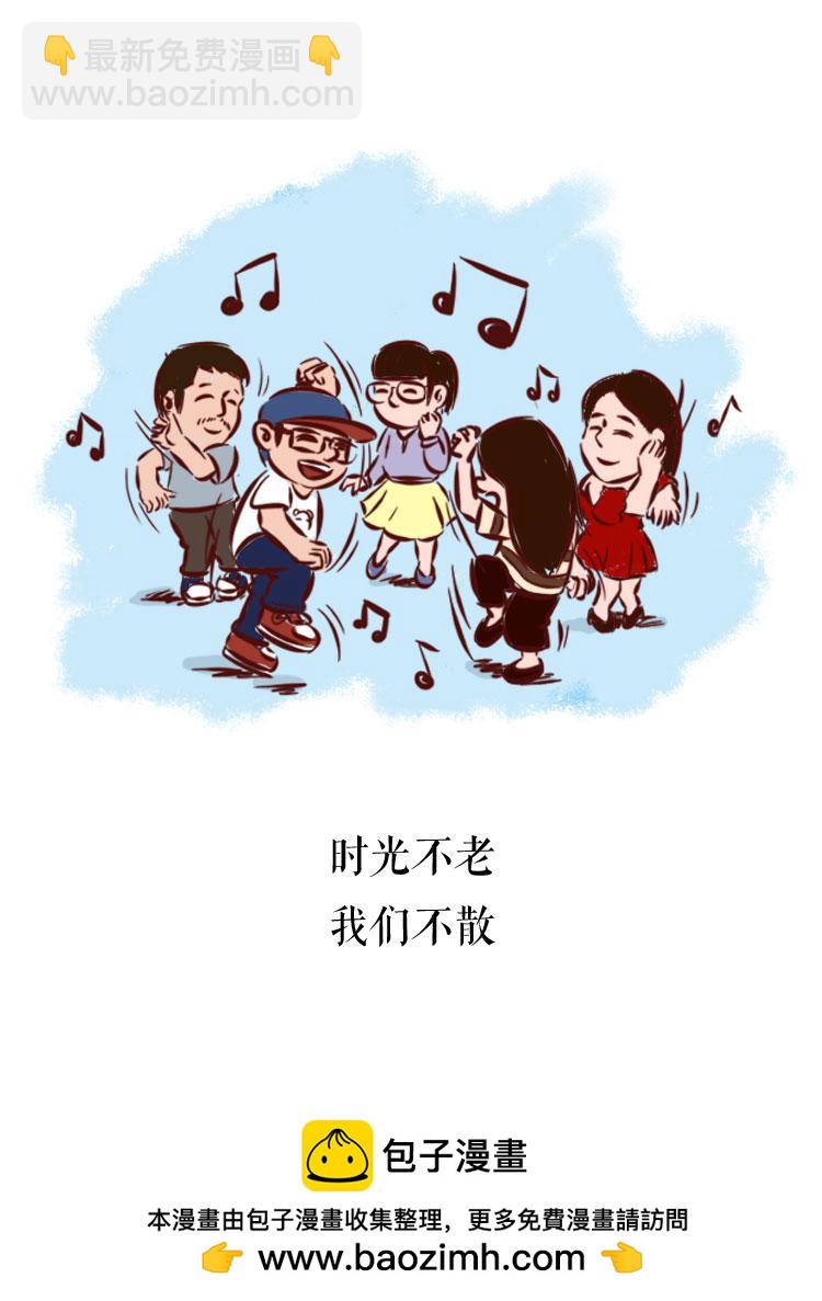 元旦快乐-第6话