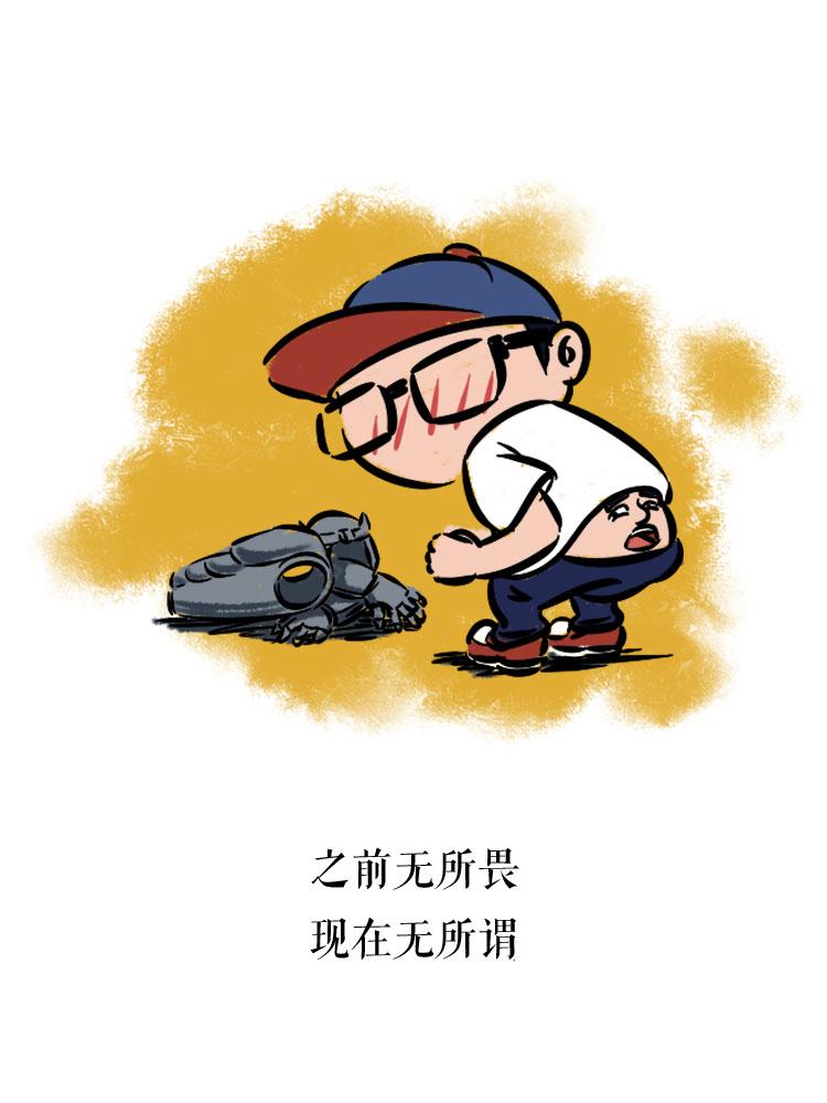 无忧至上-第8话