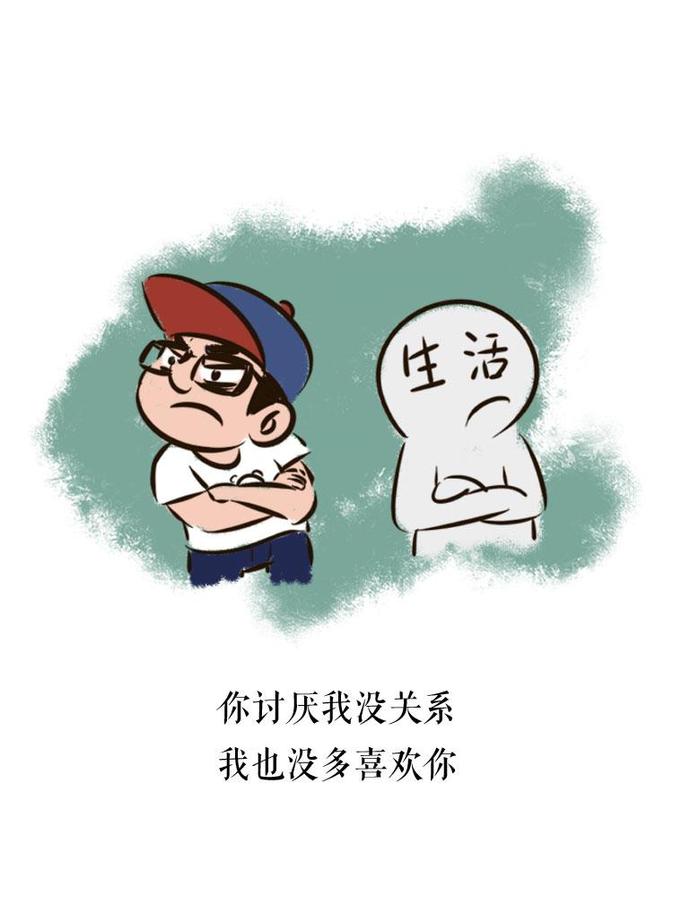 无忧至上-第8话