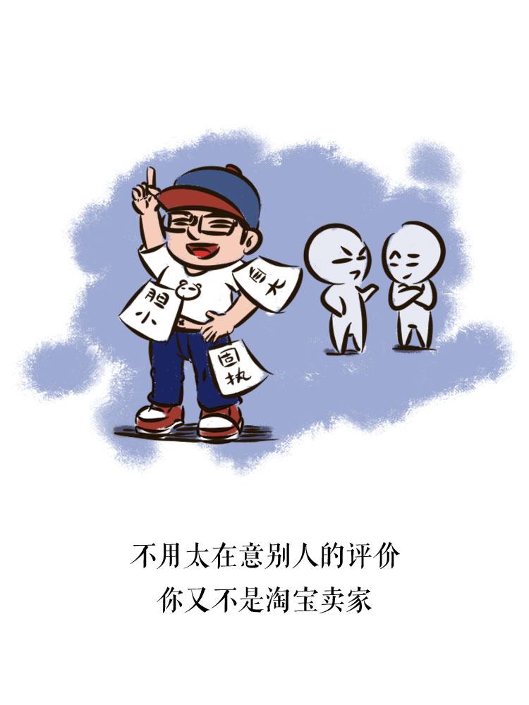 无忧至上-第8话