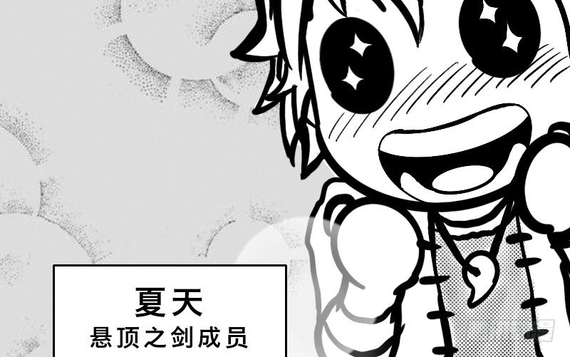 番外&mdash;英雄永不孤单(1/4)-第14话