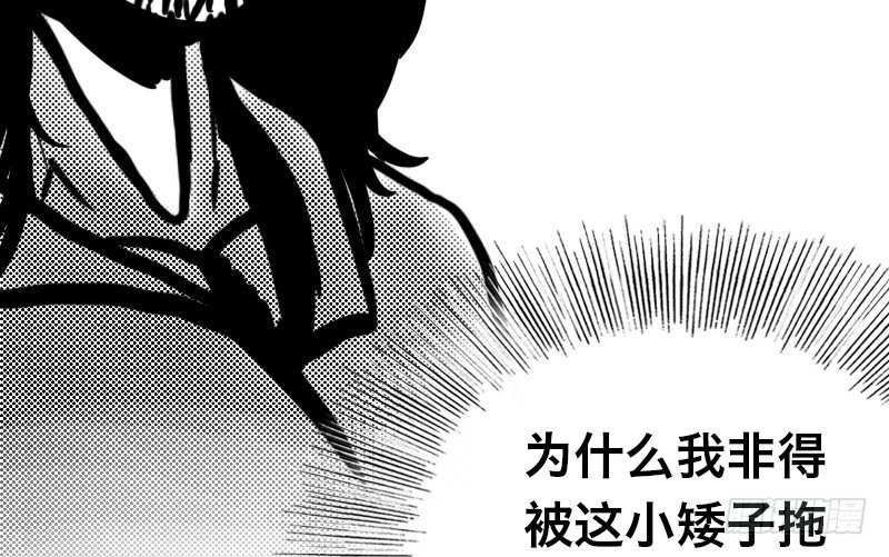 番外&mdash;英雄永不孤单(1/4)-第14话