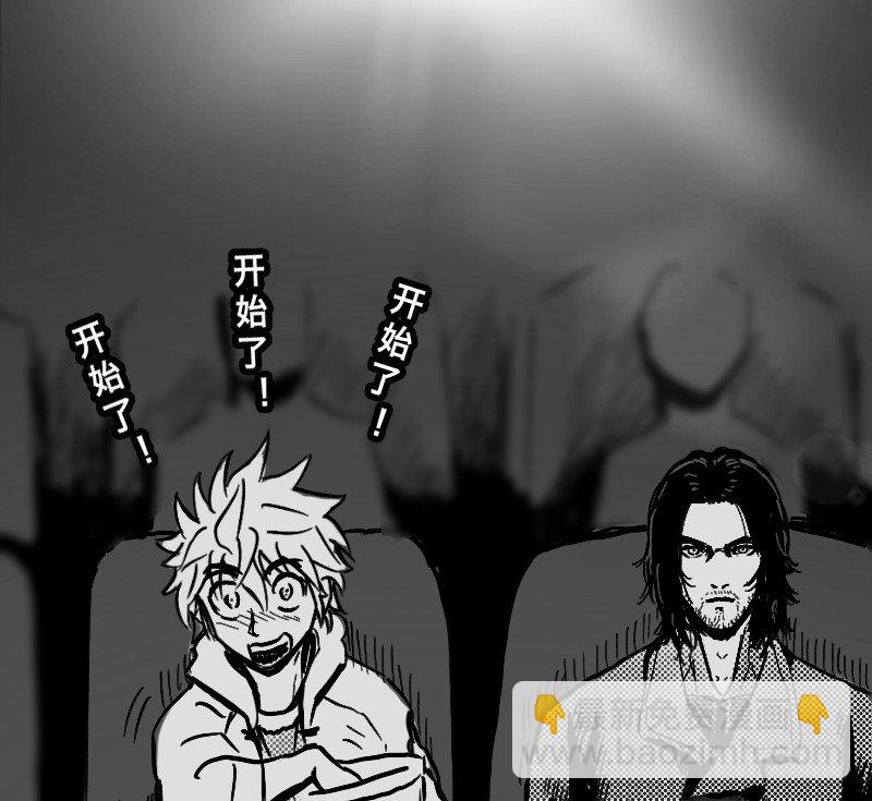 番外&mdash;英雄永不孤单(1/4)-第14话