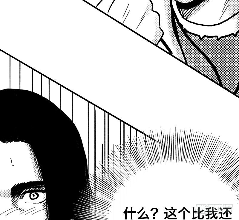 番外&mdash;英雄永不孤单(1/4)-第14话