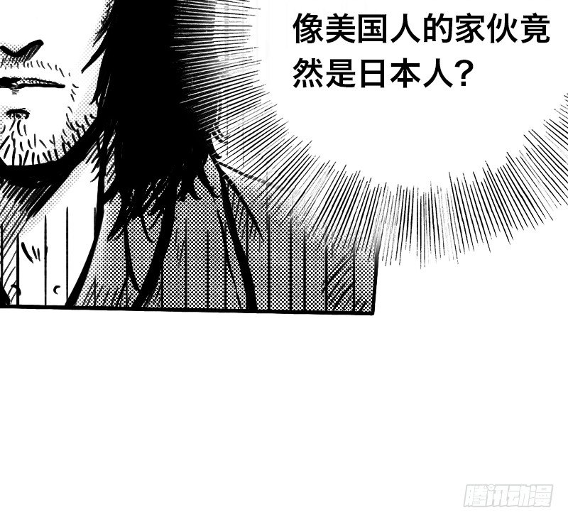 番外&mdash;英雄永不孤单(1/4)-第14话