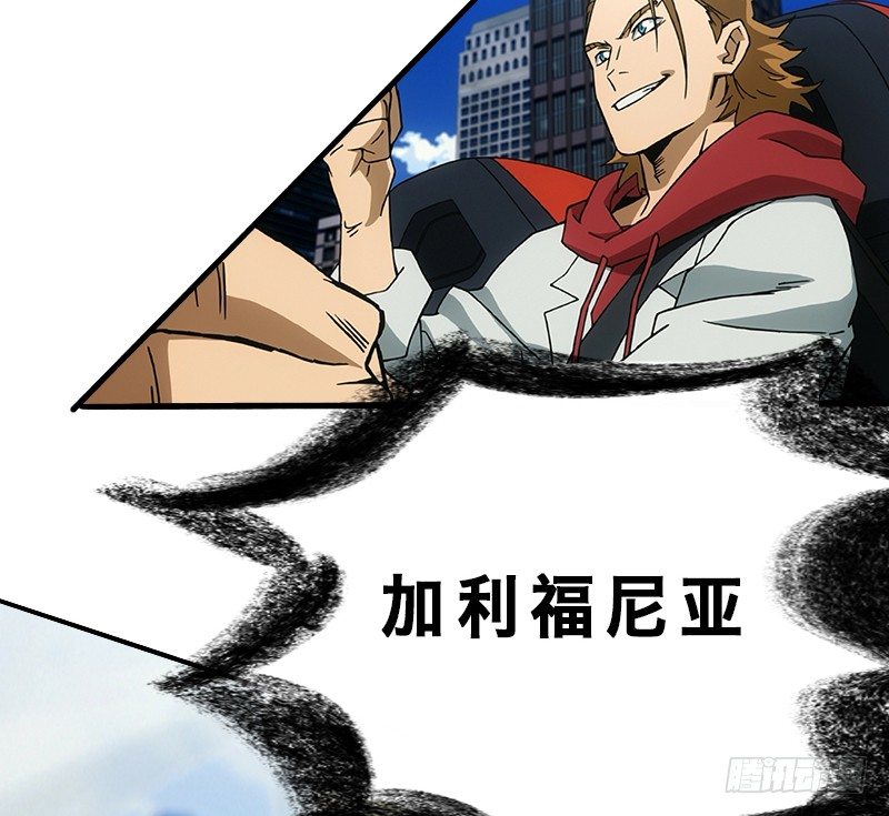 番外&mdash;英雄永不孤单(1/4)-第14话