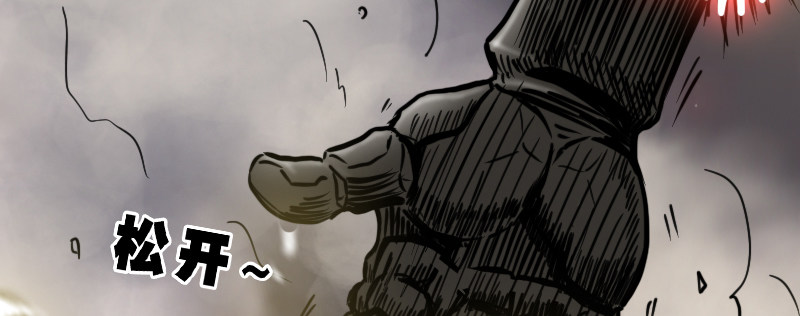 第十二话 困兽之斗（下）(1/4)-第16话