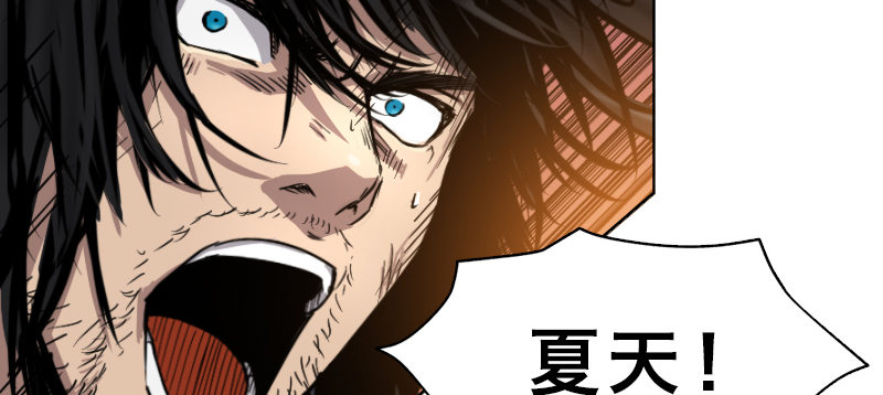 第十四话 觉醒(1/4)-第18话