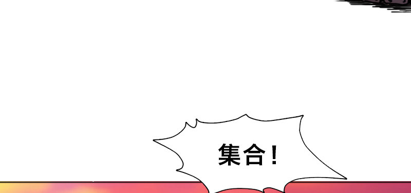 第十六话 死神小队(1/4)-第20话