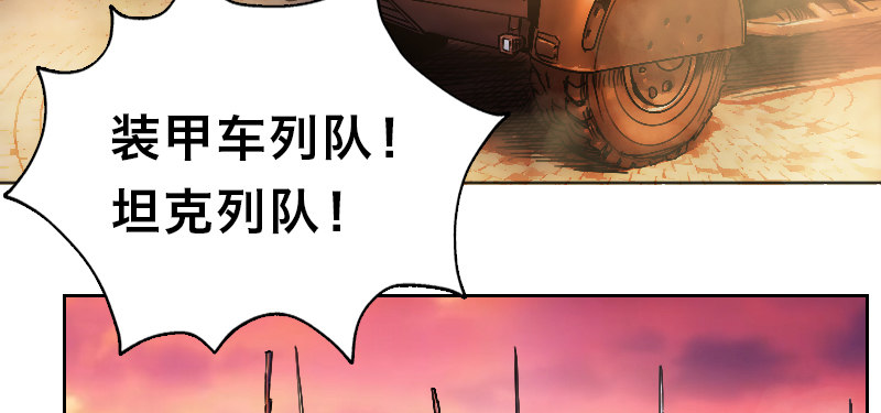 第十六话 死神小队(1/4)-第20话