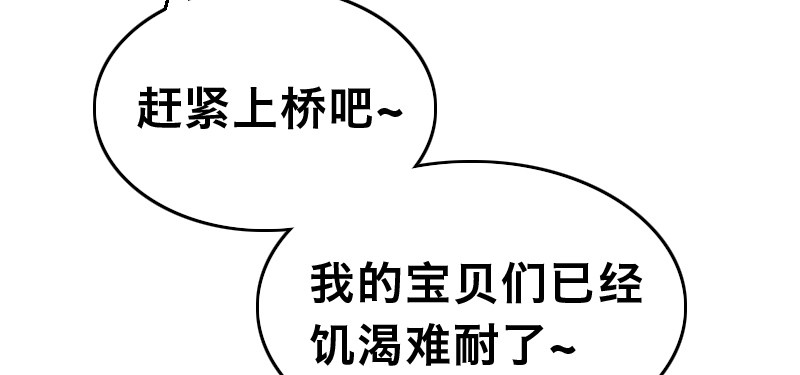 第十六话 死神小队(1/4)-第20话