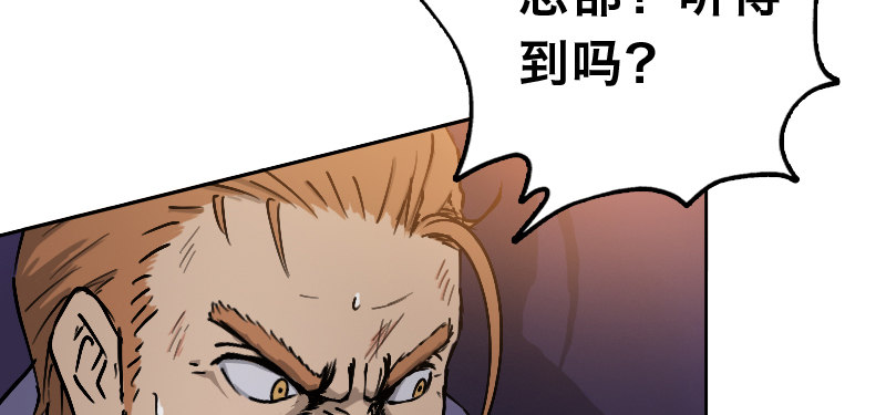 第十六话 死神小队(1/4)-第20话