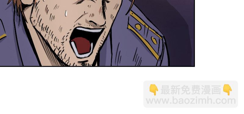 第十六话 死神小队(1/4)-第20话