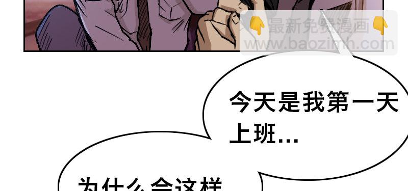 第十六话 死神小队(1/4)-第20话