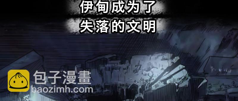 第十八话 真相(1/4)-第22话