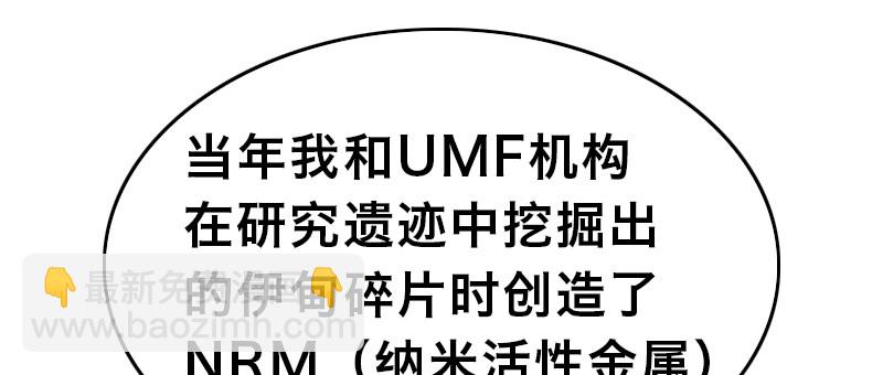 第十八话 真相(1/4)-第22话